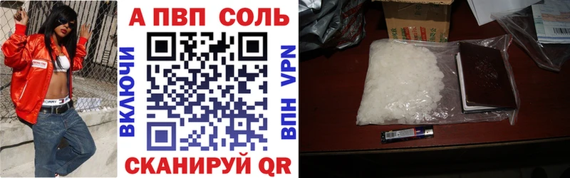 купить закладку shop как зайти Alpha PVP кристаллы Абинск