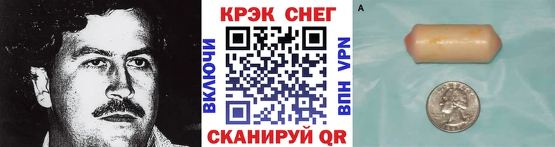Cocaine VHQ  Абинск 