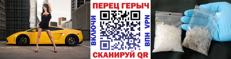 Героин белый  Абинск 