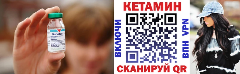 Кетамин ketamine OMG онион Абинск