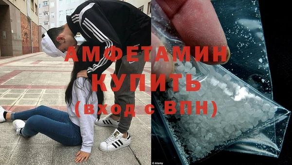 молекула духа Абаза