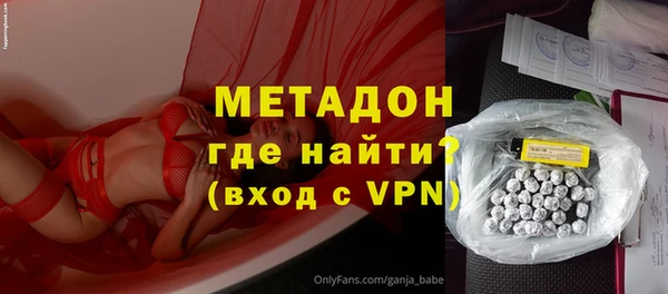 молекула духа Абаза