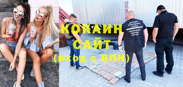 кокаин VHQ Долгопрудный