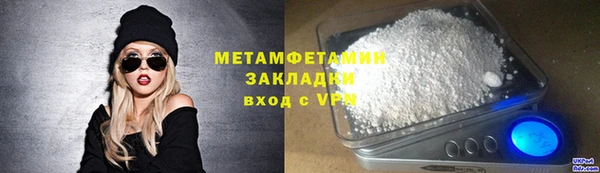 молекула духа Абаза