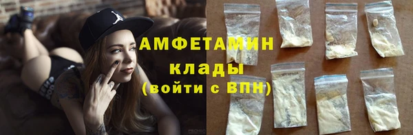 молекула духа Абаза