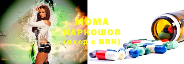 молекула духа Абаза