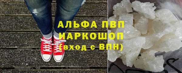 молекула духа Абаза