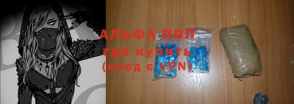 мефедрон VHQ Абинск