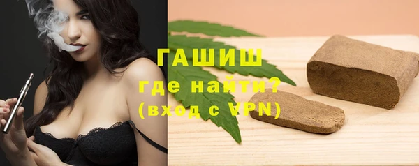 мефедрон VHQ Абинск