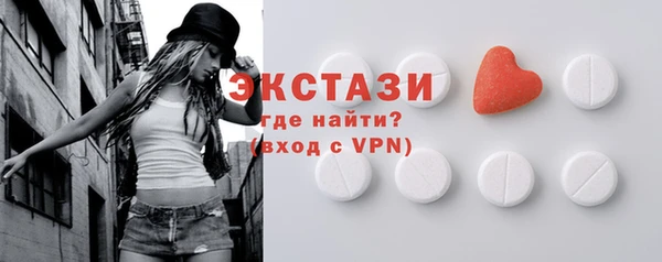 мефедрон VHQ Абинск