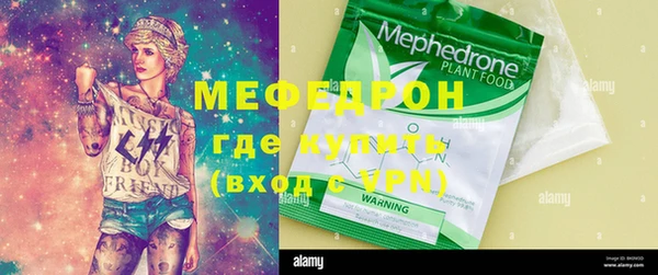 мефедрон VHQ Абинск