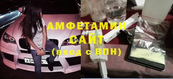мефедрон VHQ Абинск