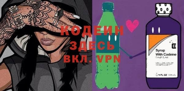 молекула духа Абаза