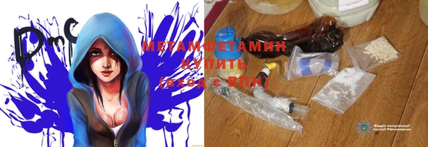 мефедрон VHQ Абинск