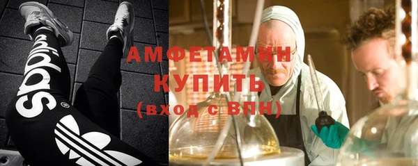молекула духа Абаза