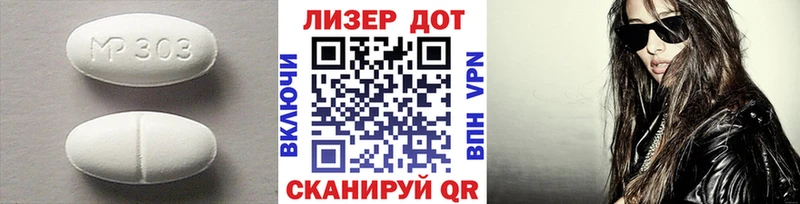 Лсд 25 экстази ecstasy  Абинск 