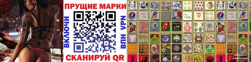 Марки 25I-NBOMe 1500мкг  где продают наркотики  Абинск 