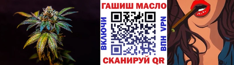 Дистиллят ТГК THC oil  Абинск 