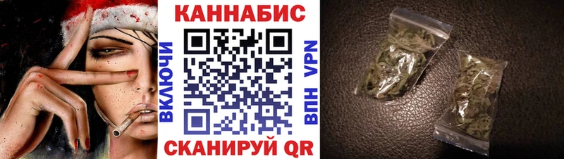 ОМГ ОМГ как зайти Абинск Бошки Шишки индика